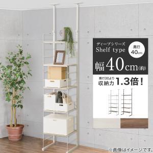 突っ張り壁面収納 Nポルダディープ2 (幅40...の詳細画像1