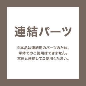 Nポルダディープ2用 共通サイドパーツ(幅40...の詳細画像2