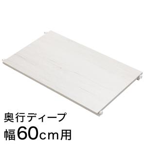 Nボルダ　ニトリ　ホワイト　2連　格安で売ります 突っ張り壁面収納Nポルダ2連セット(幅80cm+40cm ホワイトウォッシュ