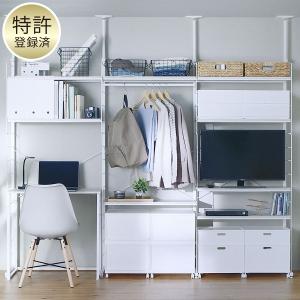 幅240cmセット 突っ張り壁面収納Nポルダ ワードローブセット(幅240cm ホワイトウォッシュ) ニトリ
