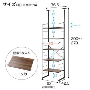 突っ張り壁面収納 Nポルダディープ2 (幅60...の詳細画像2