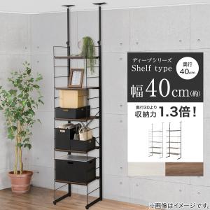 突っ張り壁面収納 Nポルダディープ2 (幅40...の詳細画像1