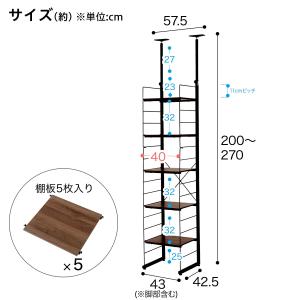 突っ張り壁面収納 Nポルダディープ2 (幅40...の詳細画像2