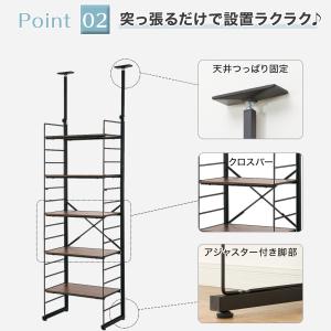 突っ張り壁面収納 Nポルダディープ2 (幅40...の詳細画像4