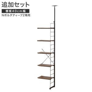 ニトリ（NITORI） Nポルダ用 追加L型コーナーパーツ(幅60cm ミドル