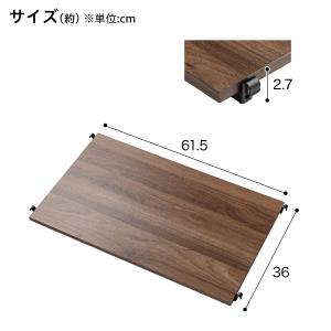 Nポルダディープ2用 棚板 (幅60cm ミド...の詳細画像1