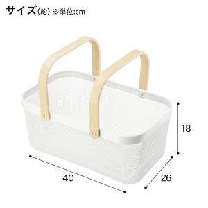 スチールメッシュバスケット EM(長方形 ホワ...の詳細画像2