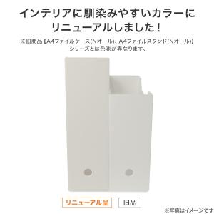 A4ファイルケース2(Nオール ホワイト ワイ...の詳細画像2