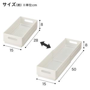 整理BOX 奥行伸縮 1528(幅15cm ホ...の詳細画像1