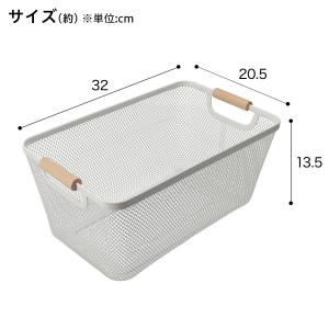 木製取手付き バスケット(ER3220 M W...の詳細画像1