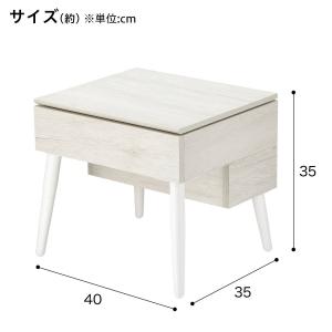 ミラー付き 収納テーブル(DD01 幅40cm...の詳細画像1
