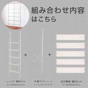 幅120cmセット奥行スリムNP2 【幅60+...の詳細画像2