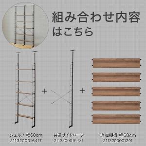 幅120cmセット奥行スリムNP2 【幅60+...の詳細画像2
