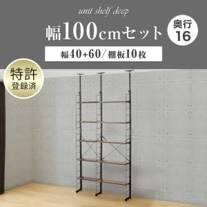 幅100cmセット奥行スリムNP2 【幅40+...の詳細画像1