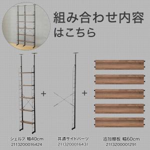 幅100cmセット奥行スリムNP2 【幅40+...の詳細画像2