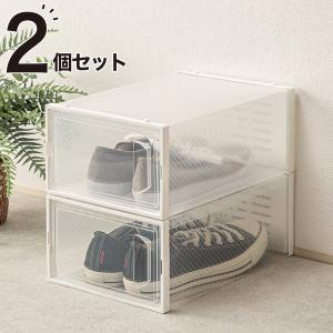 シューズボックスNF01(2個入り) ニトリ