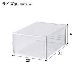 シューズボックスNF01(2個入り) ニトリの詳細画像2