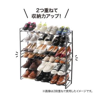 積み重ねできる伸縮 シューズラック(MA42-...の詳細画像3