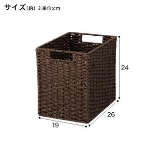 手編み風ペーパーバスケット ライラ3 タテハー...の詳細画像1