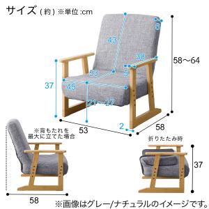 高座椅子 高さ調整 折りたためる ロータイプ ...の詳細画像3