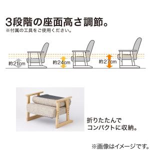 高座椅子 高さ調整 折りたためる ロータイプ ...の詳細画像4