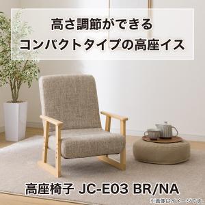 高座椅子 高さ調整 折りたためる ロータイプ ...の詳細画像5