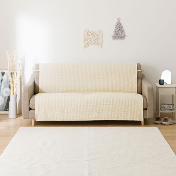 肘無しソファパッド(ニットクイルトcPC BE 3人掛け用) デコホーム ニトリ