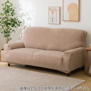 ニトリ（NITORI） IG01専用 3人掛けソファカバー (GY) : ニトリ Yahoo