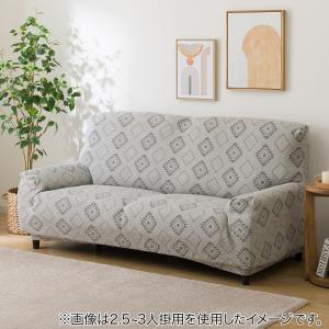 ニトリ（NITORI） ソファー ソファ 3人掛け 布張りソファIG01専用