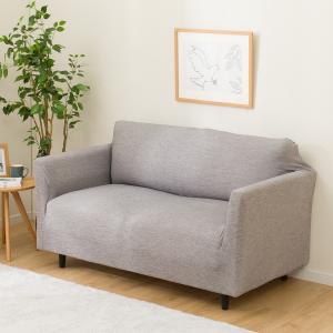 ニトリ2人掛けソファ　カバー付き nitori-net_1148852