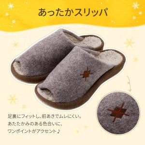 スリッパ(Nウォームコンフォート ncSRn0...の詳細画像1