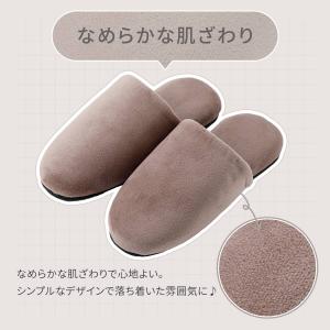 スリッパ(TK ncSRn01 モカ M) デ...の詳細画像1