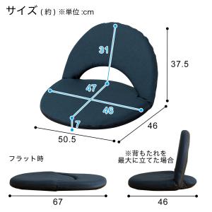 コンパクト座イス(LC-A07SF ネイビー)...の詳細画像1