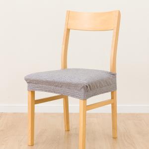 ニトリ（NITORI） ダイニングチェアカバー(Nコレクション C-34 NSF-BE
