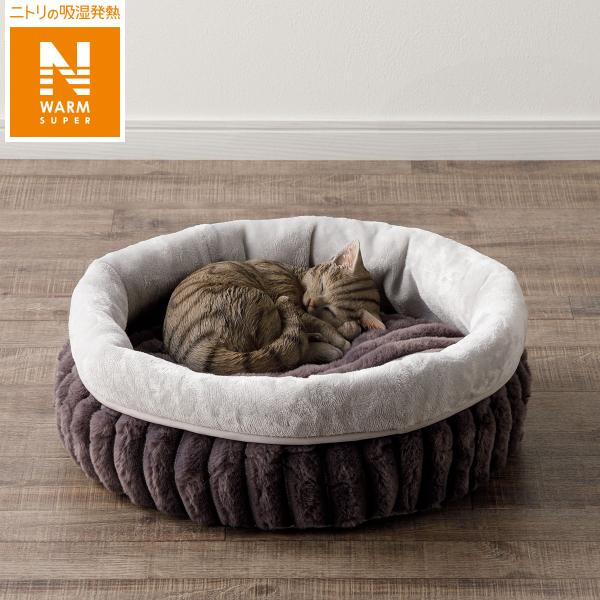 折るペットベッド(NウォームSPリブダークモカ Sa1) デコホーム ニトリ