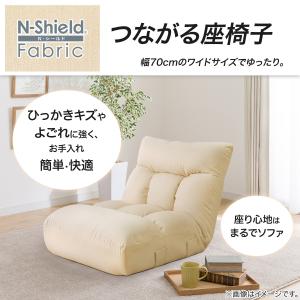 座椅子 つながる ワイド ポケットコイル 座イ...の詳細画像1