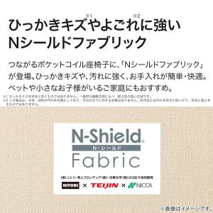 座椅子 つながる ワイド ポケットコイル 座イ...の詳細画像2