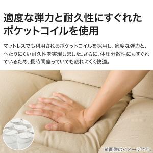 座椅子 つながる ワイド ポケットコイル 座イ...の詳細画像3