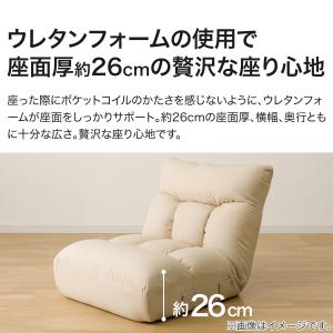 座椅子 つながる ワイド ポケットコイル 座イ...の詳細画像4