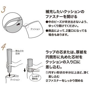 補充用マイクロビーズ 350g ニトリの詳細画像3
