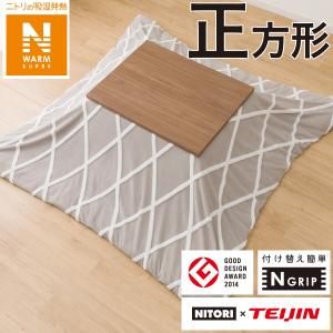 ニトリ 羽毛合い掛けふとん クイーンサイズ nitori-net_2115100013886