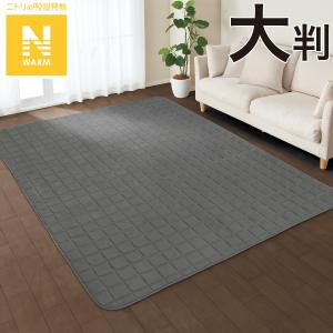 猫太郎　新品 ニトリ カーペット Nウォームスーパー こたつ 猫太郎 新品 ニトリ カーペット Nウォームスーパー こたつ