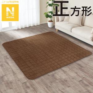 ニトリ　こたつ掛ふとん(長方形)&敷ふとん(大判) Nウォーム 新品 こたつ敷ふとん 大判(NウォームSP HO2306 BE) | ニトリネット