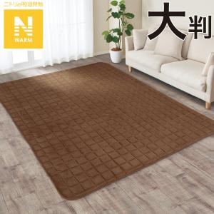 ニトリ極暖こたつ布団　長方形　新品未使用 こたつ敷ふとん 長方形(Nウォーム SL2401 GY) | ニトリネット