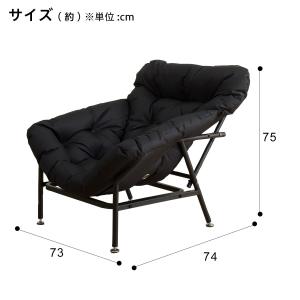 ローチェア 包み込まれる(RC-C03) ニト...の詳細画像2