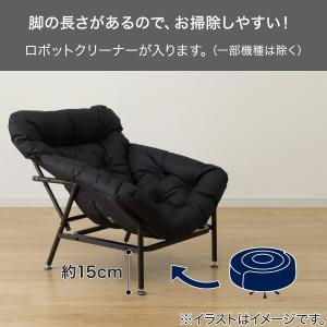 ローチェア 包み込まれる(RC-C03) ニト...の詳細画像3