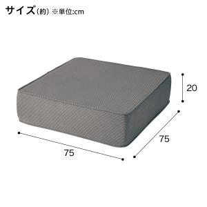 マルチブロックソファ ベース(GY) ニトリの詳細画像1