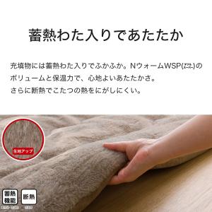 断熱こたつ掛ふとん 大判(NウォームWSP ブ...の詳細画像5