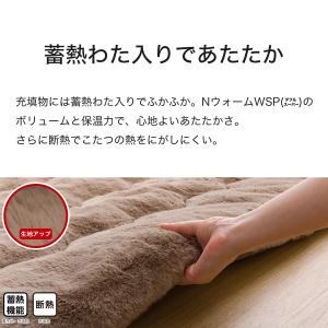 断熱こたつ掛ふとん 長方形(NウォームWSP ...の詳細画像5