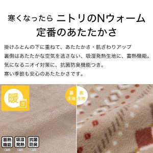 こたつ掛ふとんカバー 長方形(Nウォーム ベー...の詳細画像2